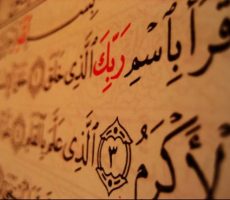 Quran-iqra