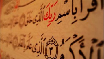 Quran-iqra
